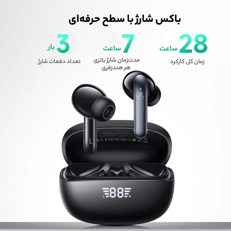 هدفون بلوتوثی هوکو مدل EQ5