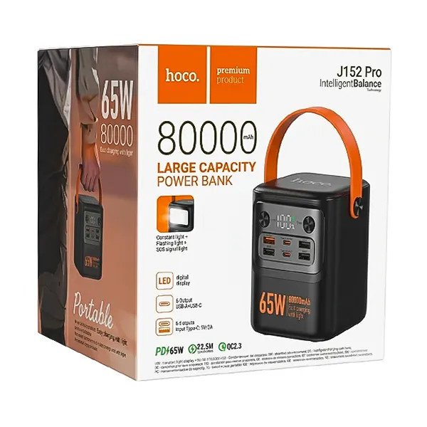 شارژر همراه PD65W + 22.5W هوکو مدل J152 PRO ظرفیت 80000mAh