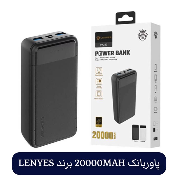 پاوربانک لنیس مدل PX242D ظرفیت 20000 میلی‌ آمپر ساعت