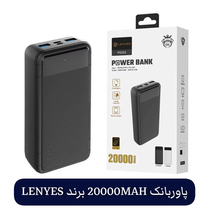 پاوربانک لنیس مدل PX242D ظرفیت 20000 میلی آمپر ساعت