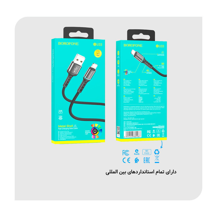 کابل تبدیل USB به لایتنینگ بروفون مدل BU33 طول 1.2 متر